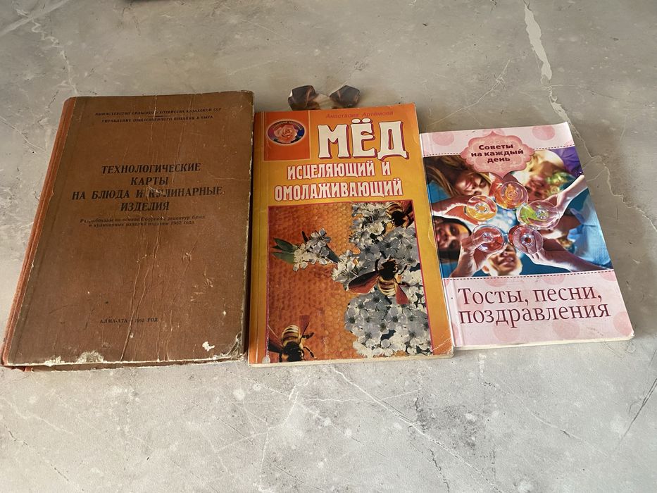 Продам книги в плохом состоянии