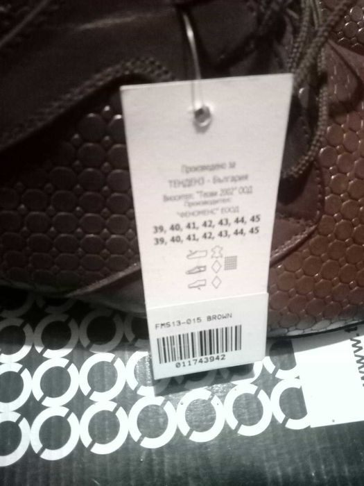 Нови много хубави кафяви обувки 42-43 номер