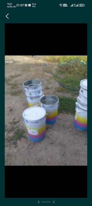 Ведро б/у металлические 20 л