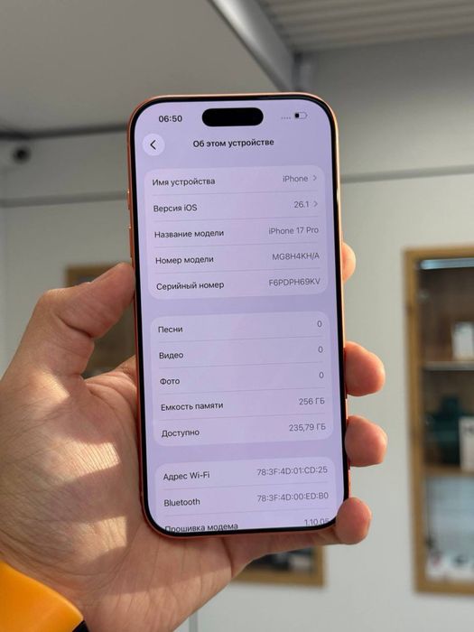 iPhone 17 Pro | 256 GB