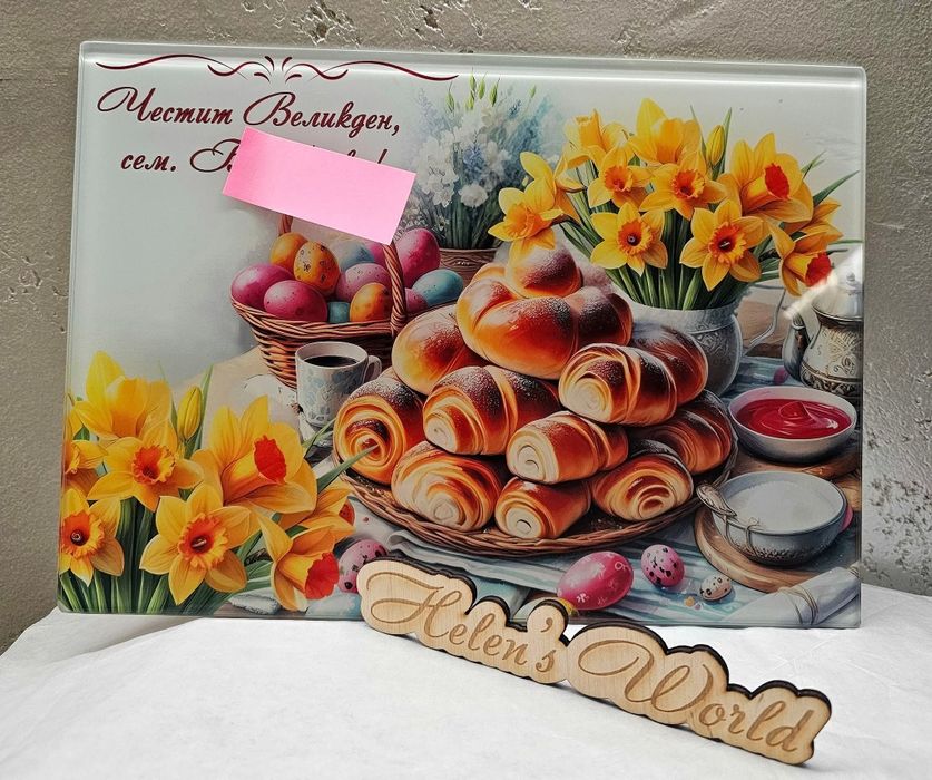 Стъклени персонализирани дъски за рязане в кухнята