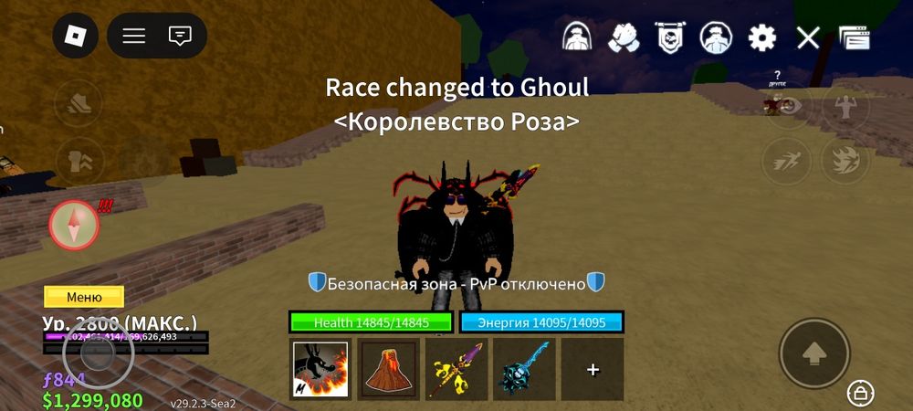 Имбовый АК с в4 гулем