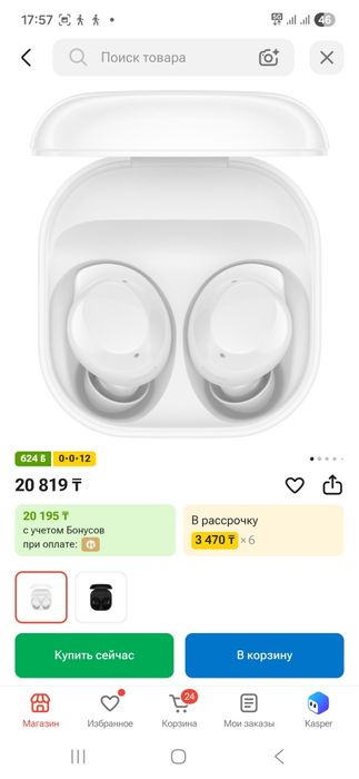 Безпроводные наушники Samsung Galaxy buds Core
