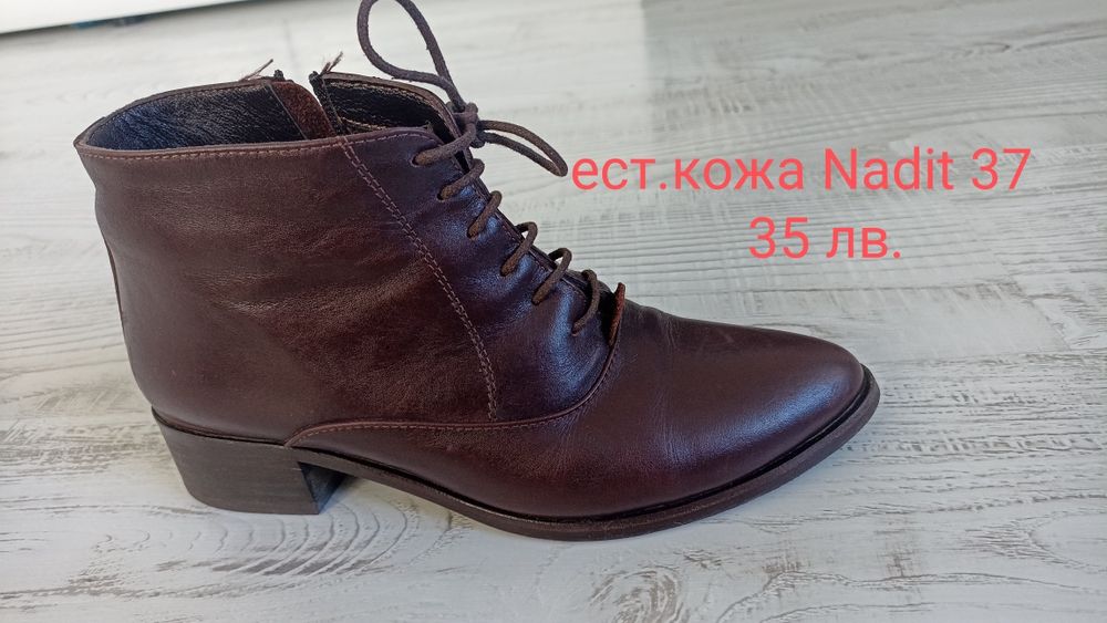 Дамски обувки естествена кожа