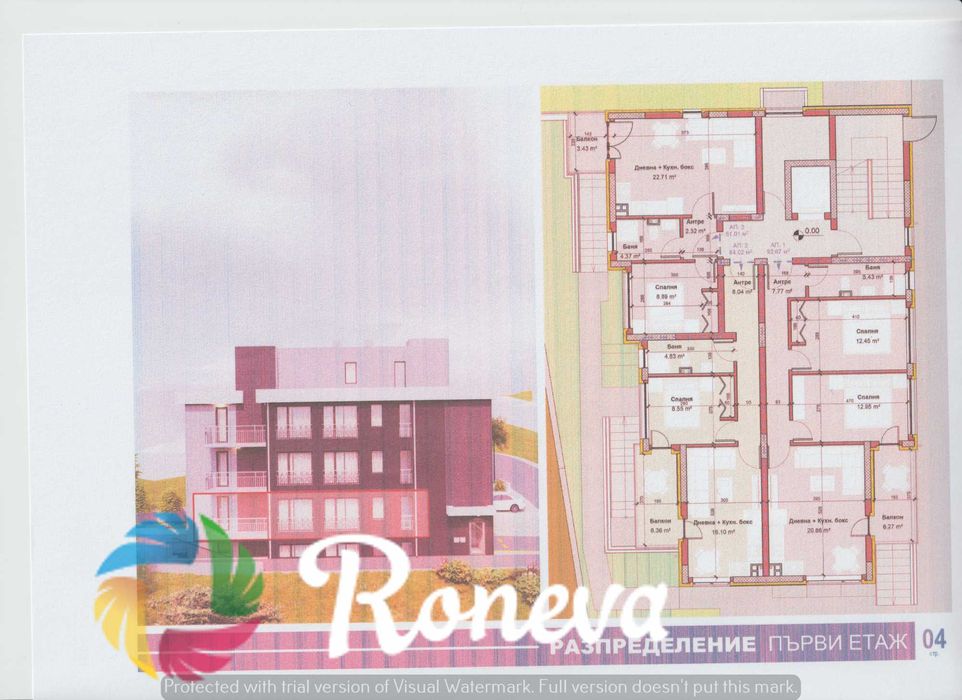 Продава се Тристаен апартамент в Варна, Виница - 68 кв.м за 1299 €/кв.м - Снимка #1