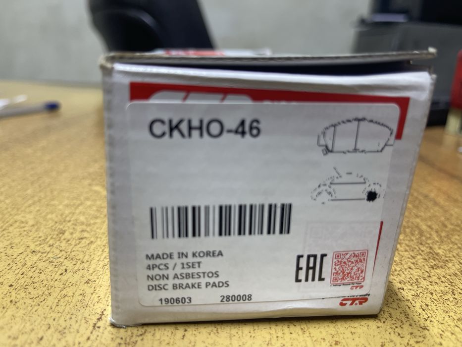 Колодки Honda HR-V