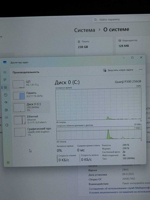 Компьютер, моноблок