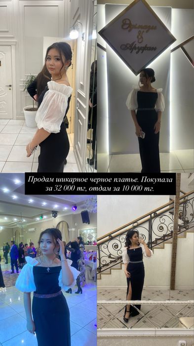 Обновляю гардероб — продаю платья