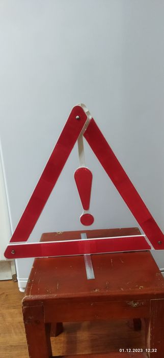 Продам аварийный знак