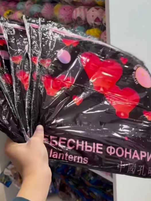 Fonus Фонус небесный