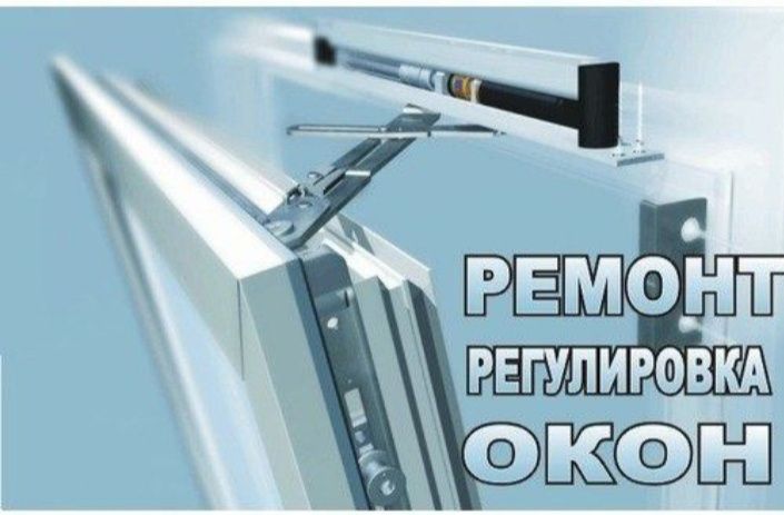 Акфа акфа акфа акфа ремонт