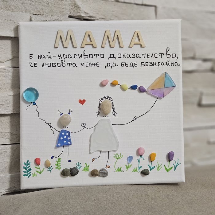 Ръчно изработени пана/картини с морски стъкълца и камъчета.