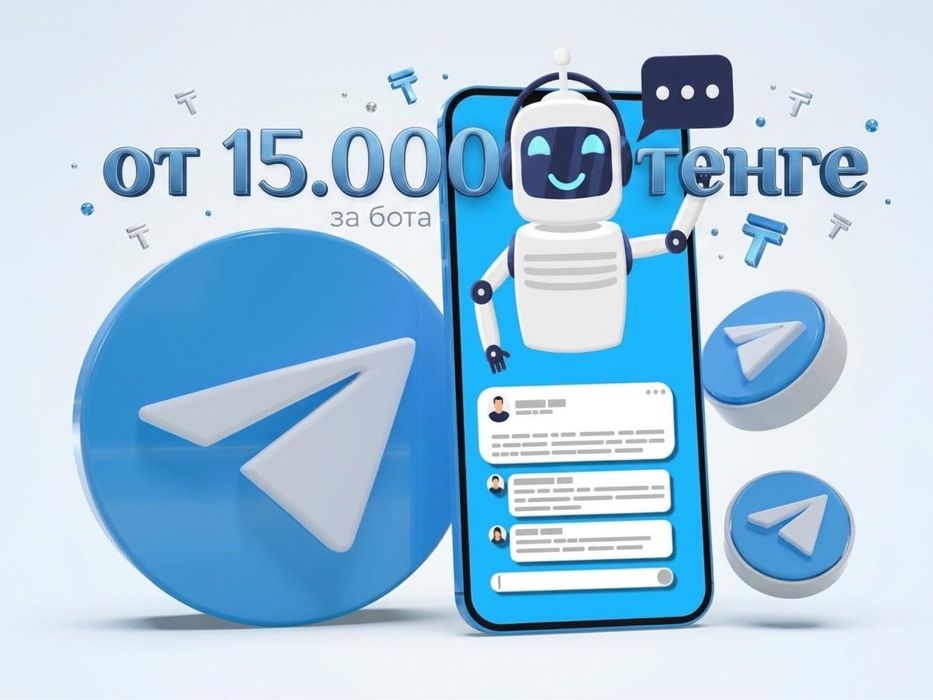Разработка телеграм-ботов для бизнеса