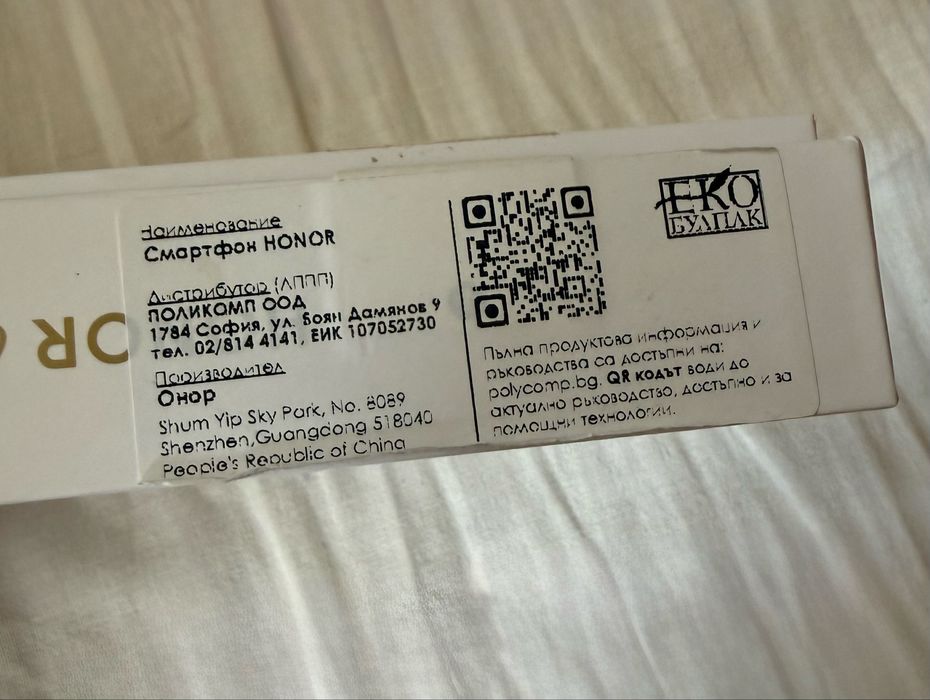 Honor Lite 600 5G