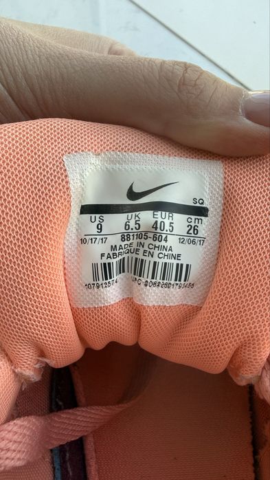 Кроссовки Nike Airmax