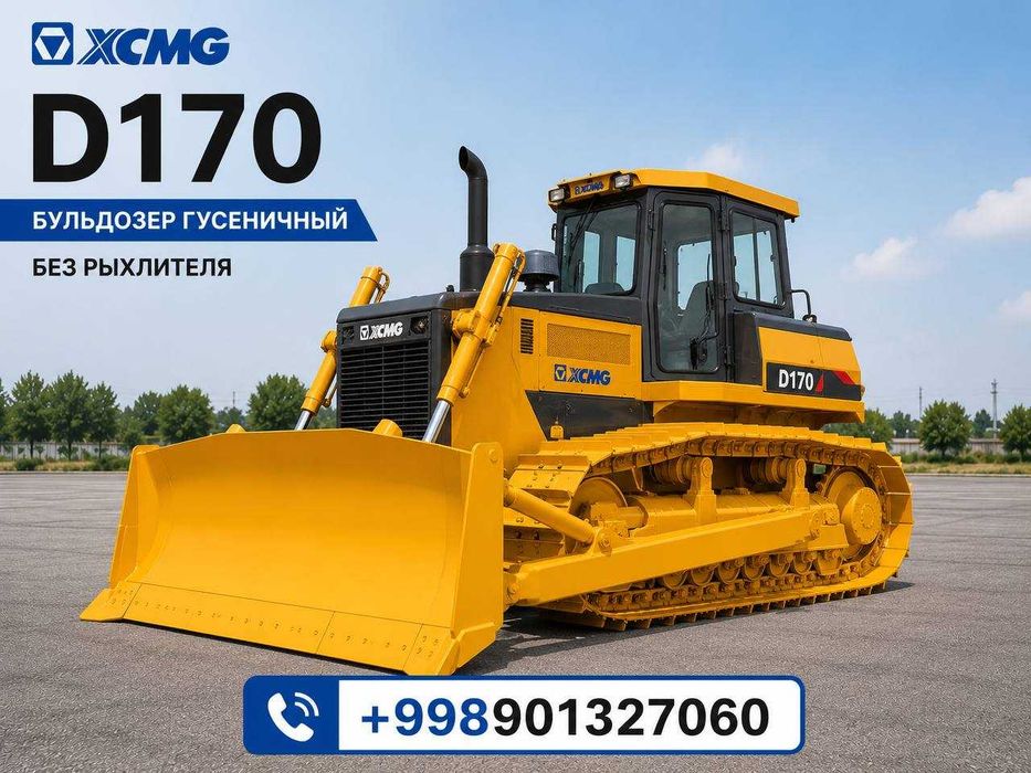 Асфальтоукладчик XCMG 4,5m/ 6-9м Фреза 1m  Бульдозер 170/гарантя