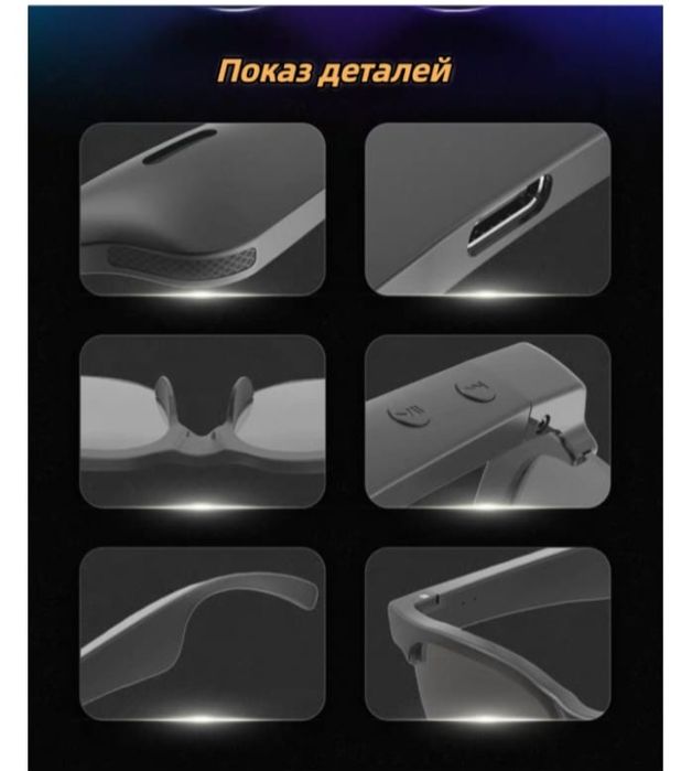 Наушники, смарт очки, наручные часы
