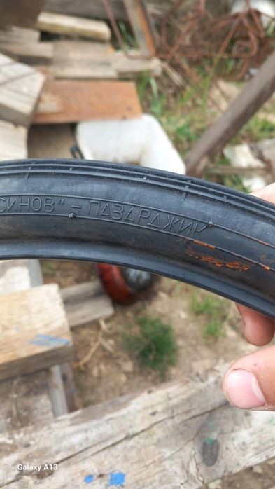 Продавам 2бр външи гуми 20"цола и 2бр капли