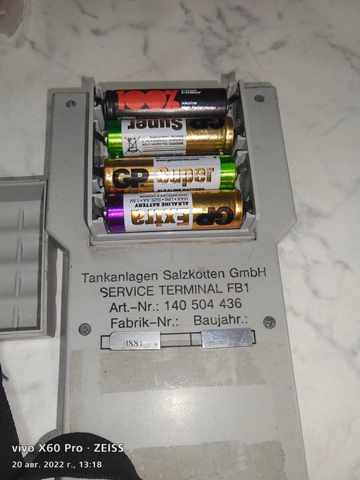 Сервисный терминал