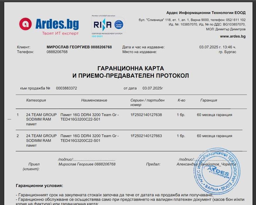 RAM DDR4 16GB 3200Mhz laptop