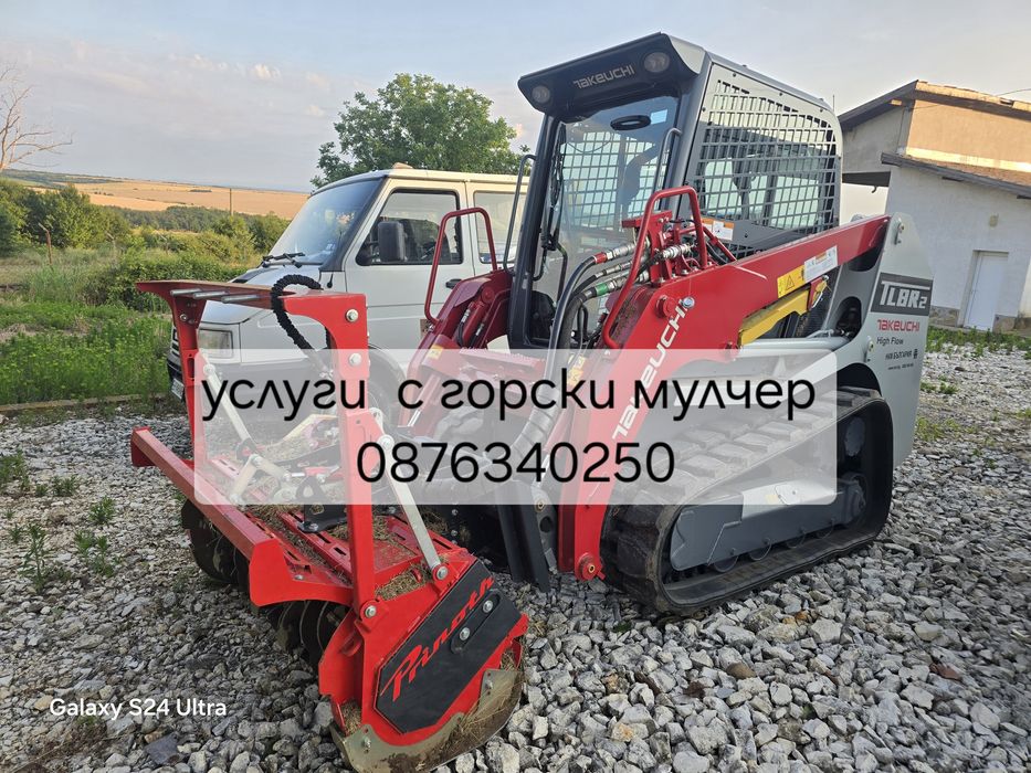 Горски Мулчер  услуги