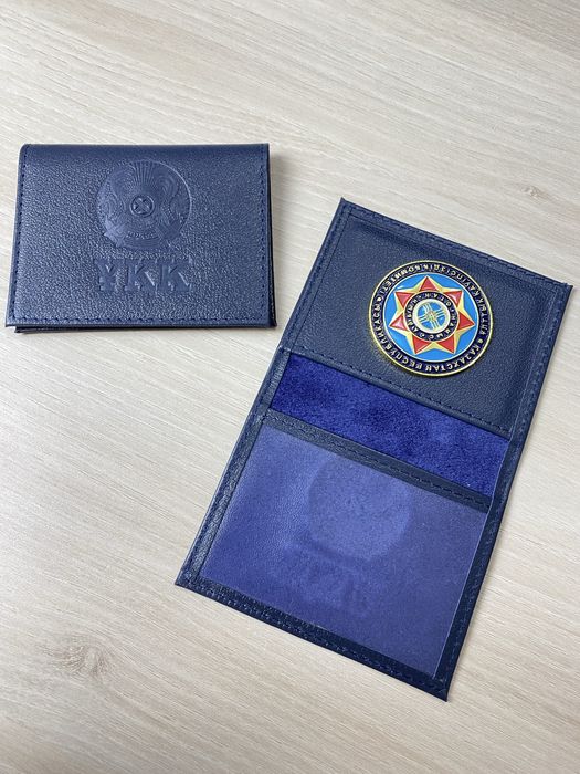 Офицерские портмоне ҰҚК КНБ