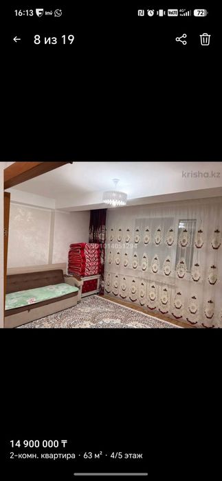 Продам квартиру шестой ройон
