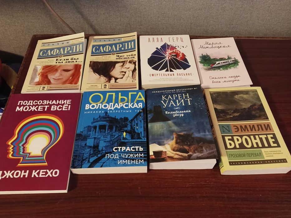 Продаются книги .