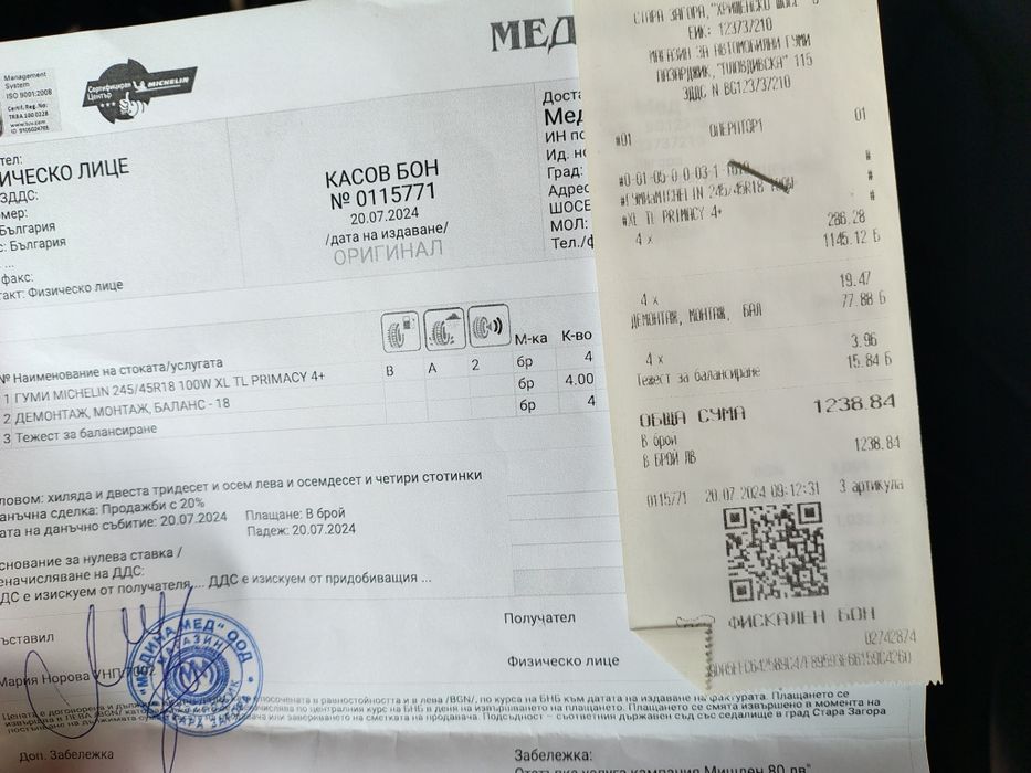 245 45 18 Michelin летни нови