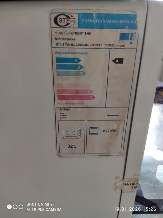 Продам настольную электропечь Artel  MD-3216