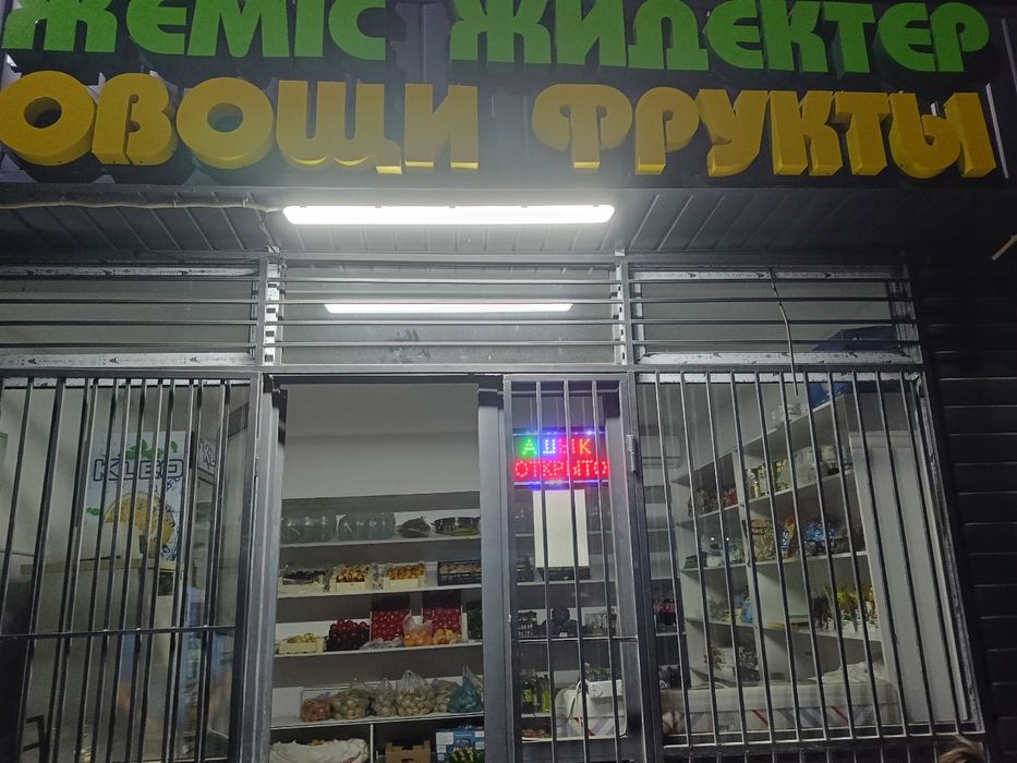 Холодильник, буквы из вывески шкафы