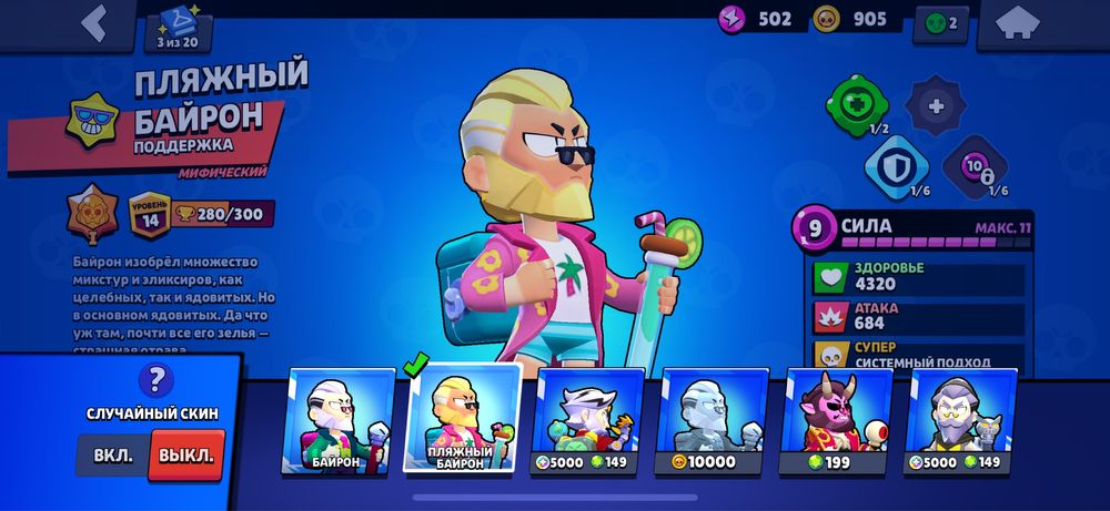 В продаже акк в бравл старс