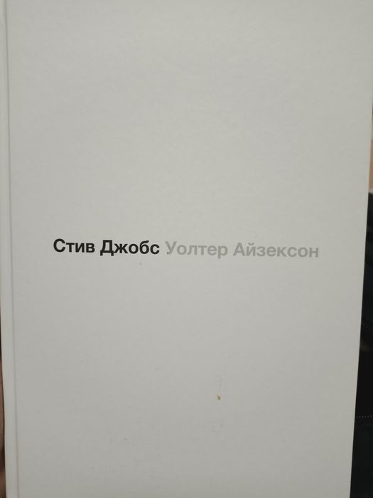 Продам Книги по 500 тг