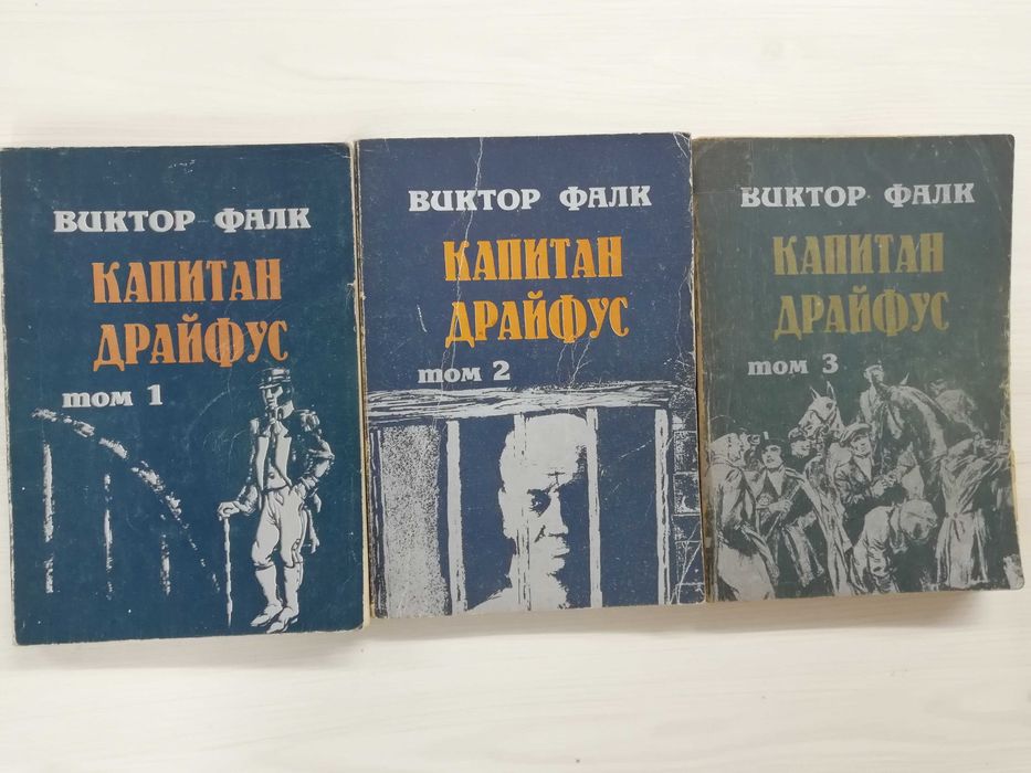 Книги различен жанр