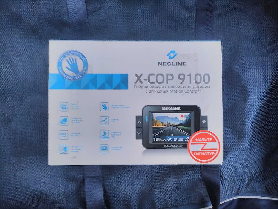 Видеорегистратор с радар-детектором  X-COP 9100c