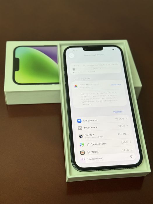 Iphone 14 plus айфон 14 плюс (14+) 256 gb
