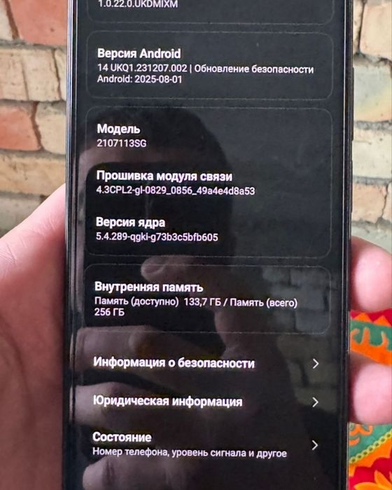 Xiaomi Mi11 T PRO SNAPDRAGON 888 Обмен на Айфон