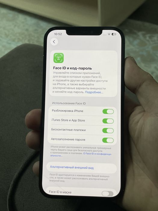 Айфон 12 Про макс