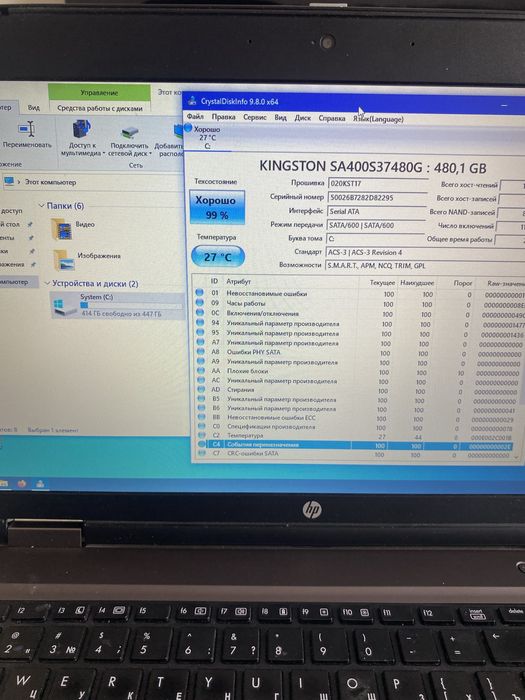 Продам ноутбук HP ProBook 6570b