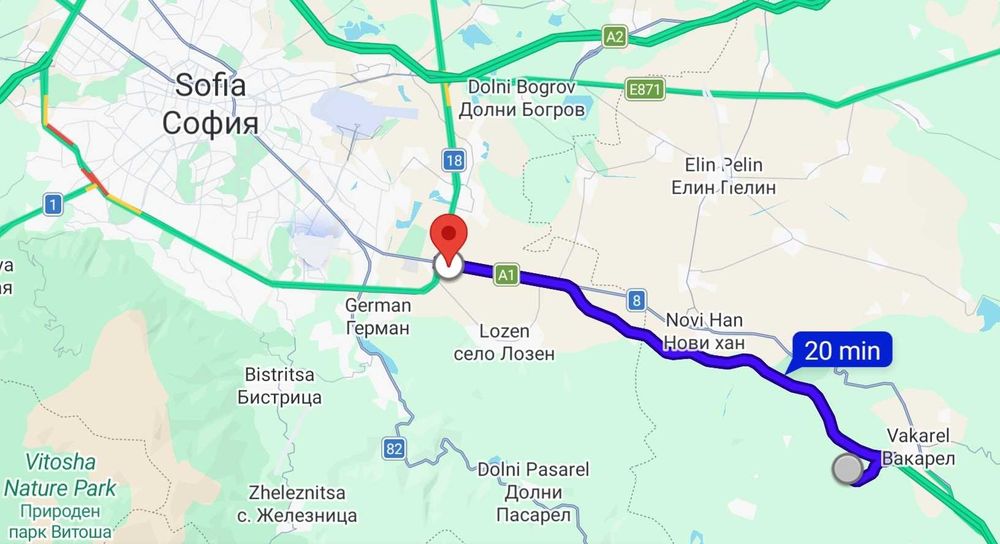 Къща от собственик на 25 минути от София до м. Тракия