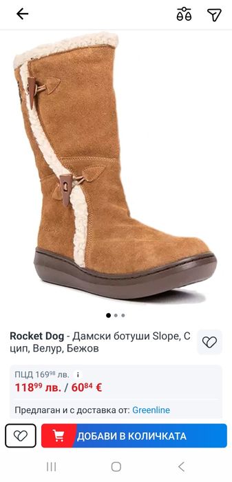 Rocket Dog - Дамски ботуши Slope, С цип, Велур, Сиви, номер 39