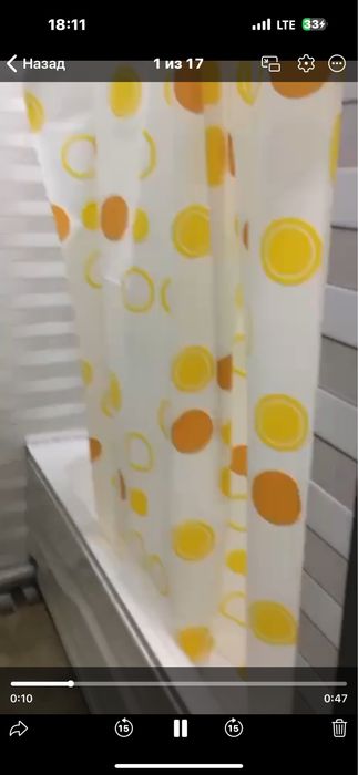 Аренда долгосрочная