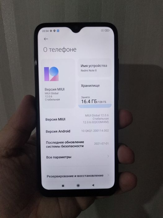 Продам Redmi note 8 128gb