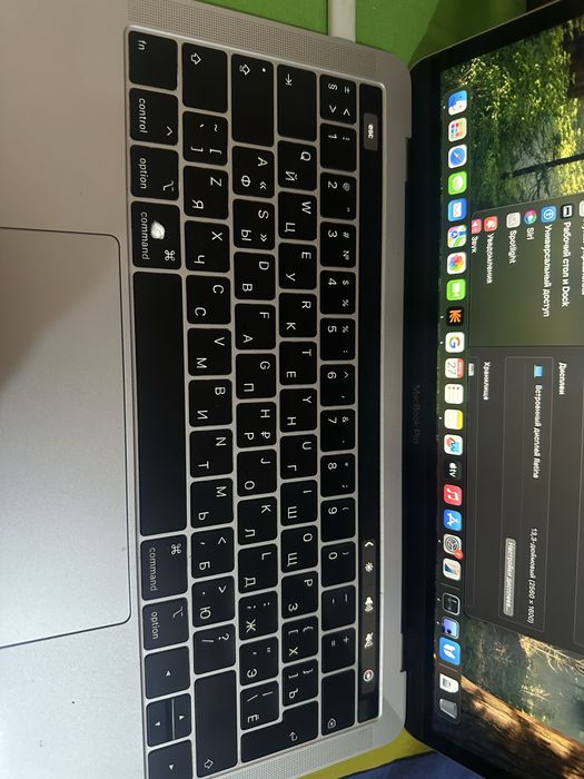 Macbook Pro 13.3