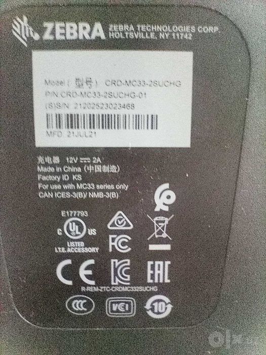 Зарядная станция Zebra CRD-MC33-2SUCHG-01