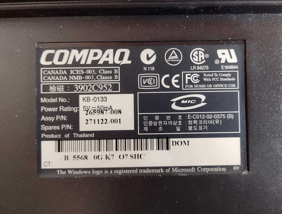 Ретро клавиатура за компютър