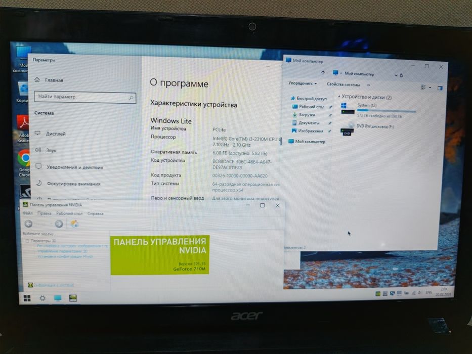 Ноутбук Асер E1-531G