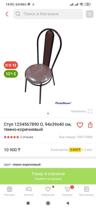 Новые стулья кухонные