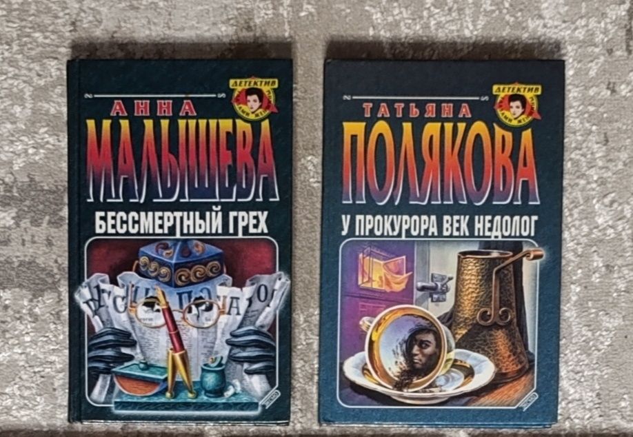 Книги в твердом переплете