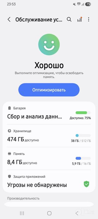 Samsung S21 Ultra 16/512 gb